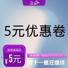 5元 指定商品优惠券10 铭博优品车品专营店满50元