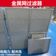 油烟净化金属过滤网金属铝网空气过滤器金属网过滤器初效过滤网