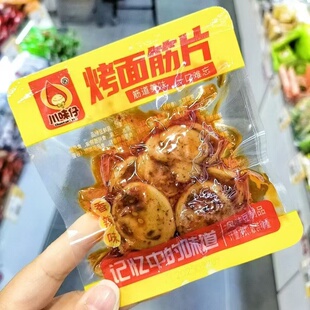 川味仔烤面筋片香辣味烧烤味豆筋素食休闲追剧分享小包装麻辣零食