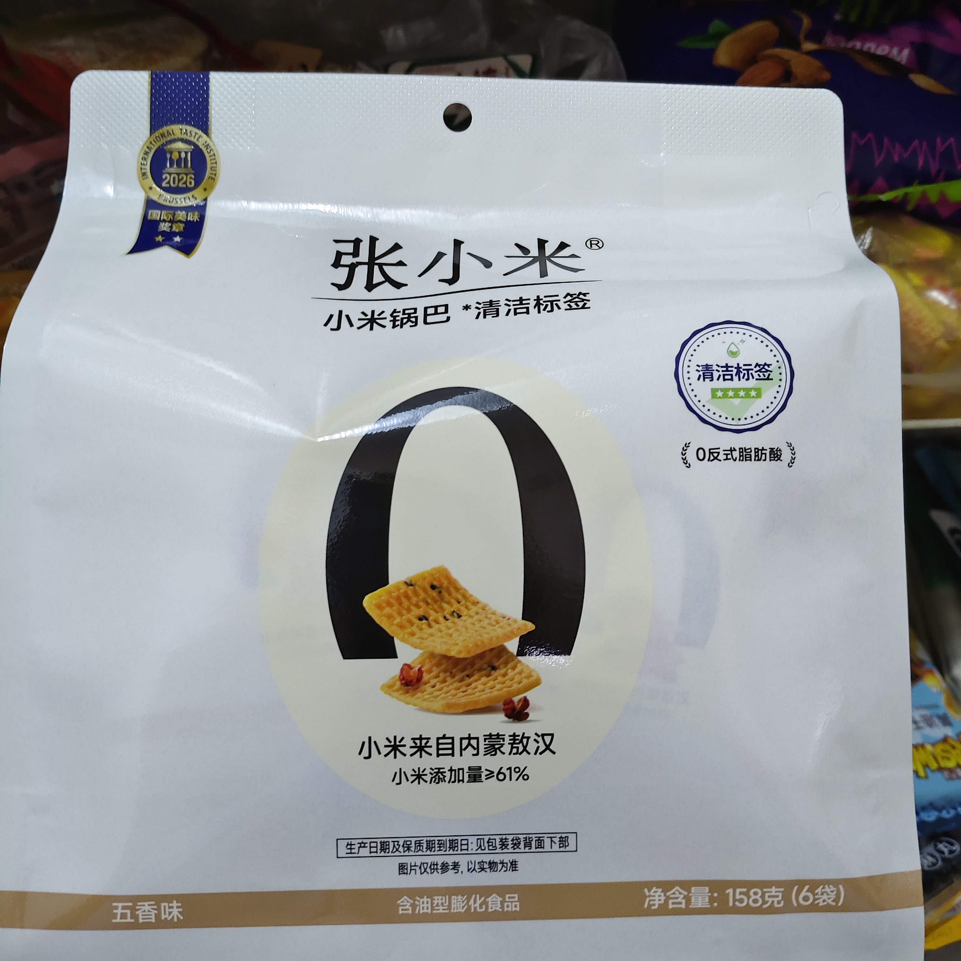 张小米小米锅巴五香味麻辣味原味小吃解馋追剧分享办公室小包零食图片
