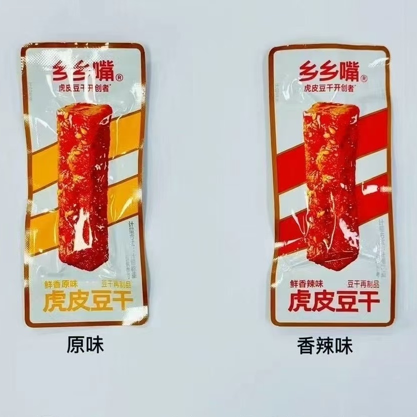 乡乡嘴虎皮豆干原味香辣味小吃解馋素食下饭菜即食豆腐干小包零食