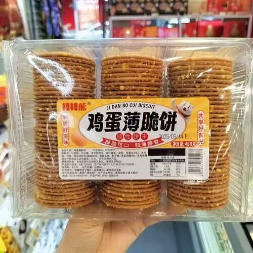 棒棒熊鸡蛋薄脆饼干蛋黄紫薯饼干