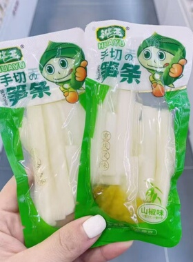 铧玉手切笋条山椒味重庆风味泡笋尖下饭菜即食素食小包分享小零食