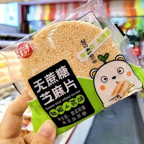 东升芝麻片小吃分享零食