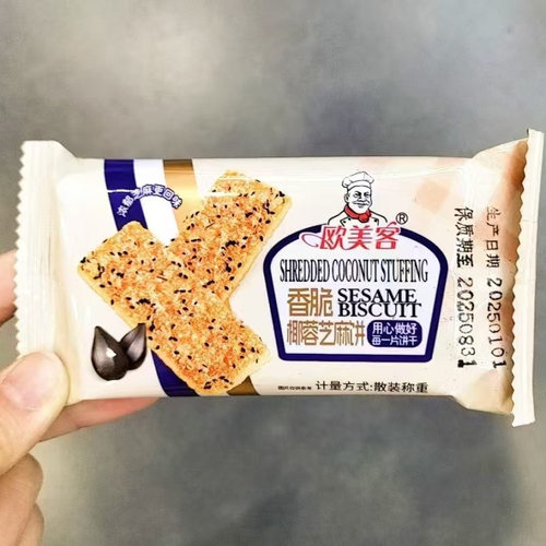 欧美客香脆椰蓉芝麻饼干薄脆