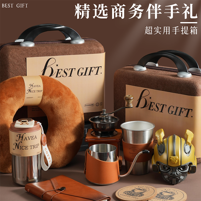 商务伴手礼送客户高端礼盒公司