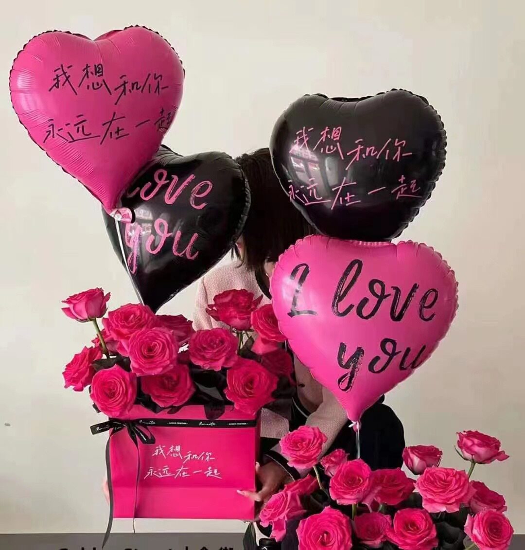 18寸爱心气球我想和你永远在一起ILOVEYOU情人节表白婚庆铝膜气球图片