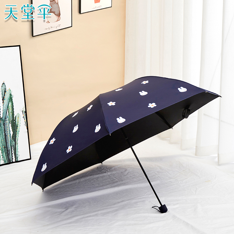 天堂超轻雨伞小巧便携女晴雨两用太阳伞防晒防紫外线折叠黑胶三折
