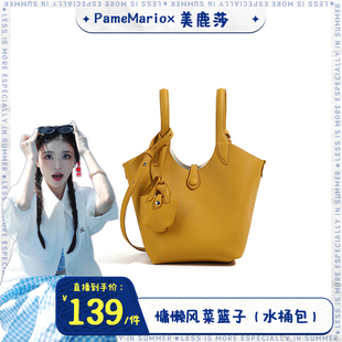 轻奢小众高级感通勤手提单肩斜挎菜篮子包 PAME水桶包包女2025新款