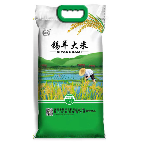 无锡农家香米不抛光不打蜡新米南梗46 2025年新米5kg散装自产