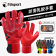 飞盾乳胶带护指门将手套舒适保暖加厚防滑儿童成人足球守门员护具