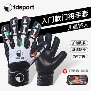 飞盾足球守门员手套舒适乳胶防护入门级门将专用护具儿童少年成人