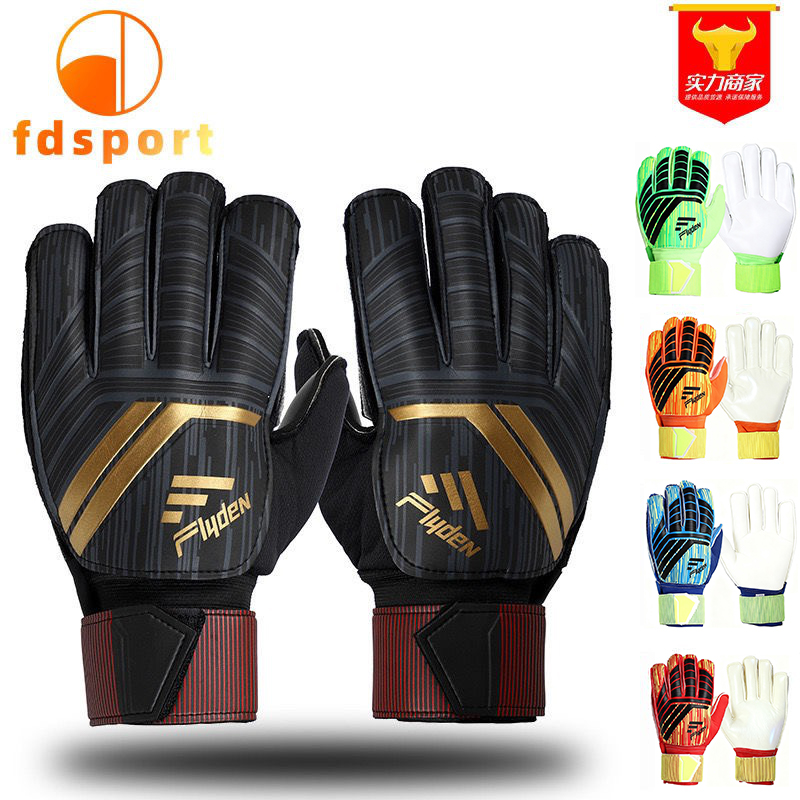 飞盾成人青少年护指手套装备儿童足球门将防滑训练耐磨守门员手套