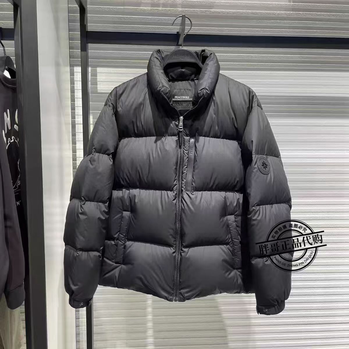 太平鸟男装冬季新款鹅绒羽绒服超轻加厚立领面包服外套B1ACE4447
