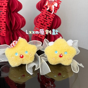 星星毛绒手腕花结婚胸花伴娘姐妹团花童外甥女侄女婚礼胸花结婚用
