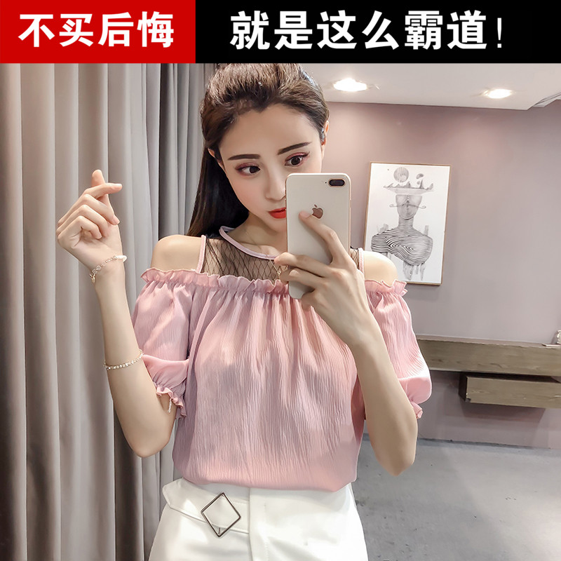 京东购物商城娃娃家潮流女装店铺韩范露肩网纱荷叶边袖雪纺衫上衣