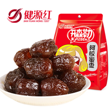 健源红阿胶蜜枣500g独立包装休闲小零食去核大枣可煲汤煮粥包粽子