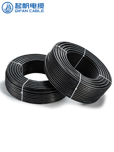 起帆电缆RVV3芯0.5/1.5/2.5平方国标铜芯护套家用设备电源线100米