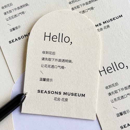 花艺不干胶,特种材质,高档纹理