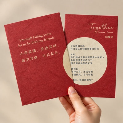订婚卡高清印刷精致提升婚宴氛围
