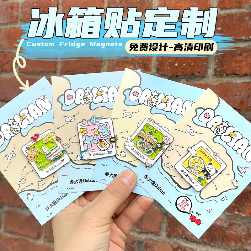 亚克力冰箱贴定制动漫立体磁铁贴