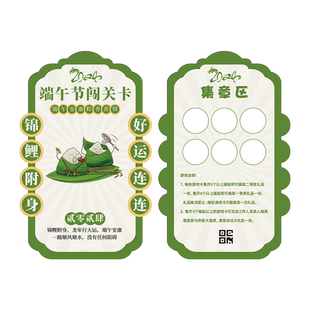 异形卡片定制硬卡卡纸打印外卖广告宣传名片设计积分集点赞印章卡售后贴心贺卡感谢吊牌异型刮刮乐明信片制作