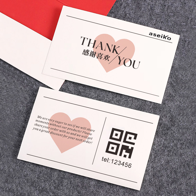 售后服务卡片定制快递包裹退货高级感谢卡饰品温馨提示保养明信片电商好礼邀平纸质小硬卡外卖二维码贺卡打印,文具电教/文化用品/商务用品,贺卡/明信片,淘宝优惠券,粉丝福利购,淘宝优惠卷