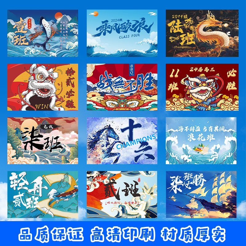 班旗定制班级旗帜队旗电子版制作