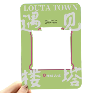 镂空卡片定制旅游景区地标创意对折贺卡打印网红景点拍照中国潮diy硬卡纸小名片设计文创纪念城市明信片设计