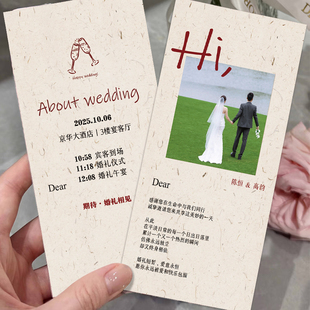 婚礼卡片定制订婚宴邀请函请柬喜帖结婚简约高级感谢卡证婚问誓词餐盘卡宾客签到席位桌牌祝福答谢贺卡打印刷