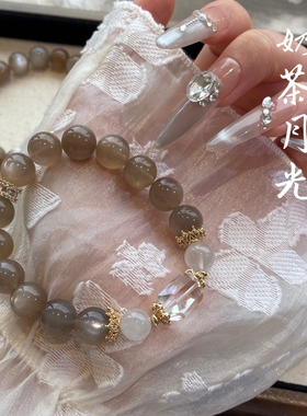 天然水晶奶茶灰月光手链女款白兔毛手串送人礼物新中式生日礼物