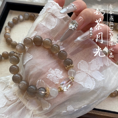 天然水晶奶茶灰月光手链女款白兔毛手串送人礼物新中式生日礼物