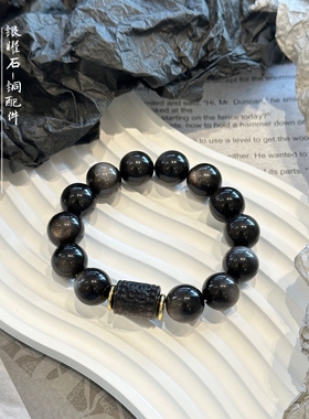 天然黑曜石手链男女款黑曜石手串简约送人新中式礼物本命年礼物