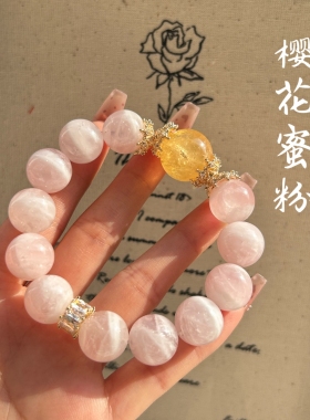 天然粉水晶大珠能量手串女新中式马粉精致黄水晶手链送人礼物闺蜜