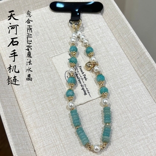 原创天然水晶天河石淡水珍珠手机链女款夏季挂件钥匙扣送人礼物