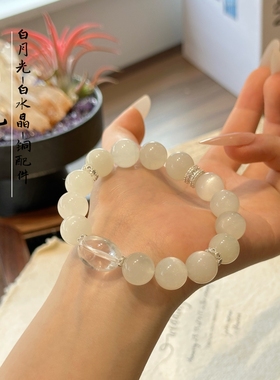 天然白月光石手链女款白水晶手串简约百搭送人新中式本命年礼物