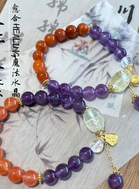原创天然水晶黄水晶柠檬晶手串女款紫水晶南红手链送人礼物新中式