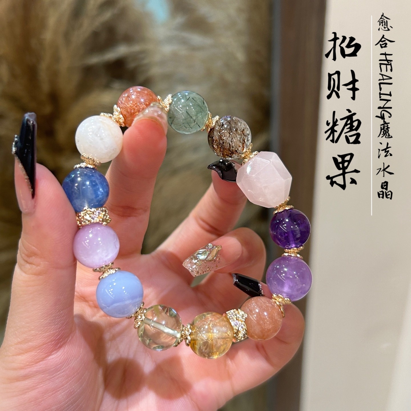 纯天然水晶多宝手串紫水晶雪花幽灵黑金超手链粉水晶随形送人礼物