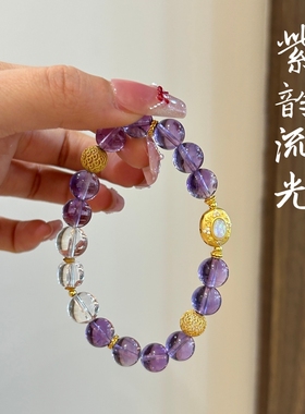 天然紫水晶上岸手链原创乌拉圭紫水晶白水晶手串送人礼物