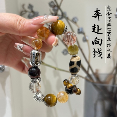招财霸超七金虎眼金银山聚财黄塔晶金发晶手串女虎眼石送人礼物