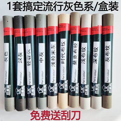 家具修补蜡笔蜡笔涂牛薄利多销