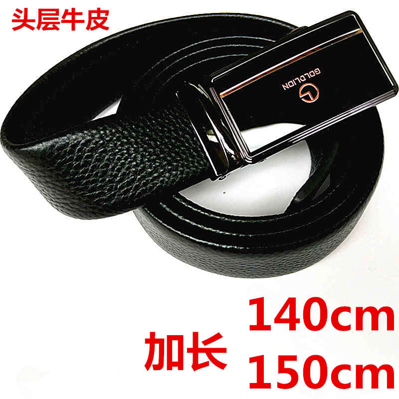 真皮腰带男士自动扣高档商务正装