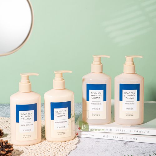 亚特兰蒂斯死海精粹系列洗护套装