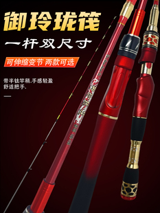 御玲珑玻纤筏钓竿桥筏杆半钛玻纤单竿稍软尾伸缩定位桥钓阀杆海筏