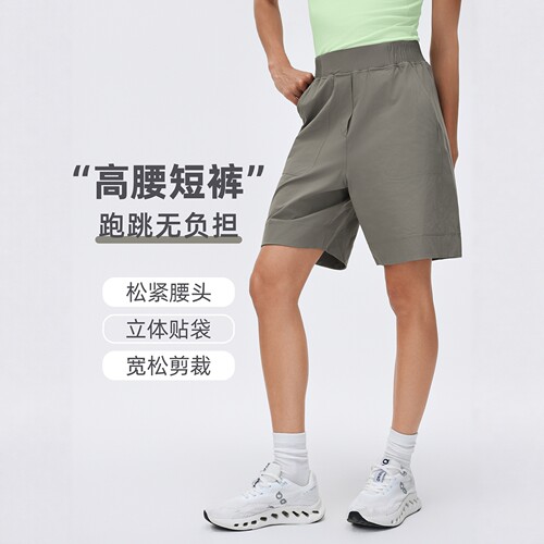 高腰直筒宽松透气五分短裤女