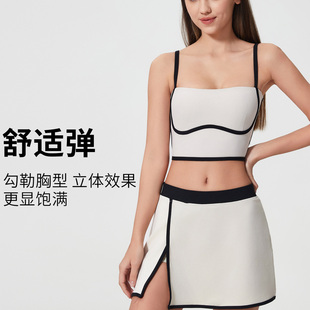 alo瑜伽运动网球裙套装撞色拼接吊带背心带胸垫A字裙防走光半身裙