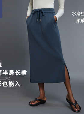 Bound to Bliss直筒运动裙女时尚休闲中长款半身裙显瘦开叉包臀裙