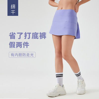 Pace Rival女士中腰运动短裙健身瑜伽半身裙高腰显瘦防走光网球裙