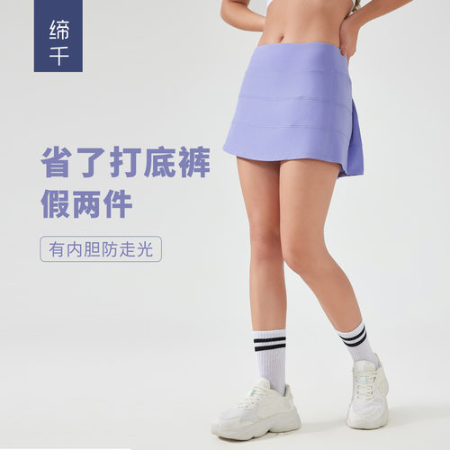 Pace Rival女士中腰运动短裙健身瑜伽半身裙高腰显瘦防走光网球裙