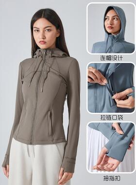 Define女士连帽夹克修身显瘦拉链开衫运动外套秋冬跑步健身服上衣